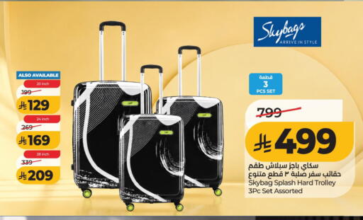 available at LULU Hypermarket in KSA, Saudi Arabia, Saudi - Al Khobar
