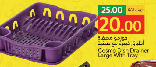 available at جلف فود سنتر in قطر - الريان