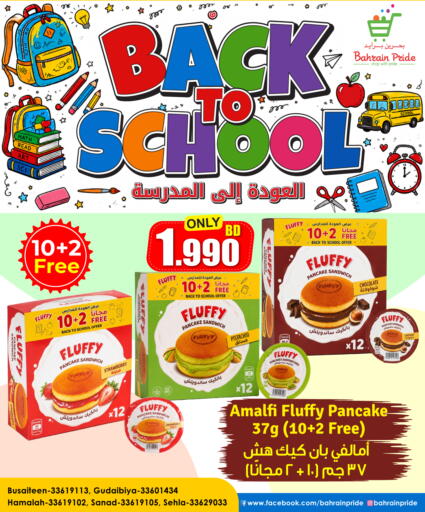 Strawberry available at بحرين برايد in البحرين