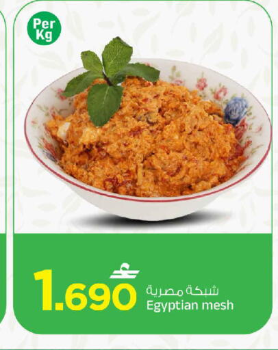 available at مارك & سايف in عُمان - مسقط‎