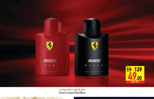 available at السفير ماركت in الإمارات العربية المتحدة , الامارات - رَأْس ٱلْخَيْمَة