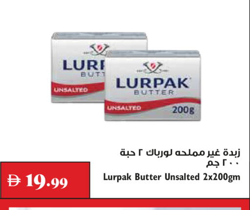 available at تروليز سوبرماركت in الإمارات العربية المتحدة , الامارات - الشارقة / عجمان