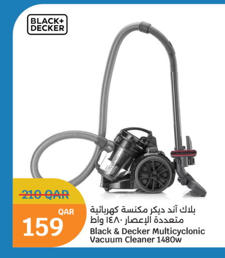available at سيتي هايبرماركت in قطر - الخور