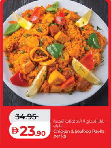 available at Lulu Hypermarket in UAE - Abu Dhabi