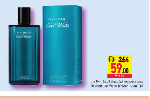 available at Safeer Market in UAE - Sharjah / Ajman