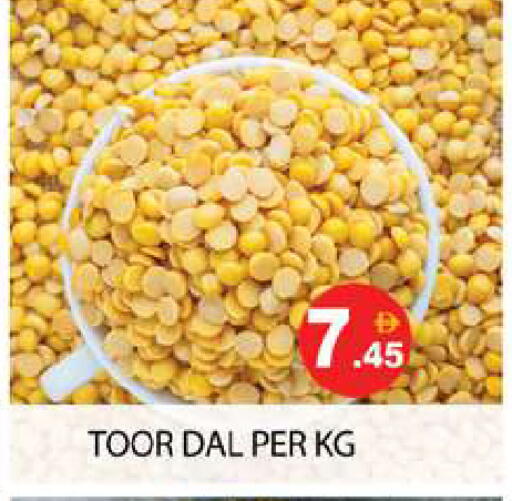available at زين مارت سوبرماركت in الإمارات العربية المتحدة , الامارات - رَأْس ٱلْخَيْمَة
