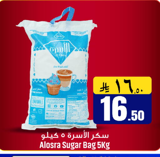available at We One Shopping Center in KSA, Saudi Arabia, Saudi - Al Khobar