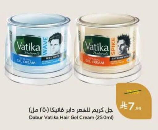 available at Hyper Panda in KSA, Saudi Arabia, Saudi - Al Khobar