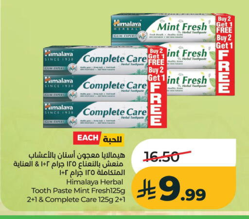 Mint available at LULU Hypermarket in KSA, Saudi Arabia, Saudi - Al Khobar