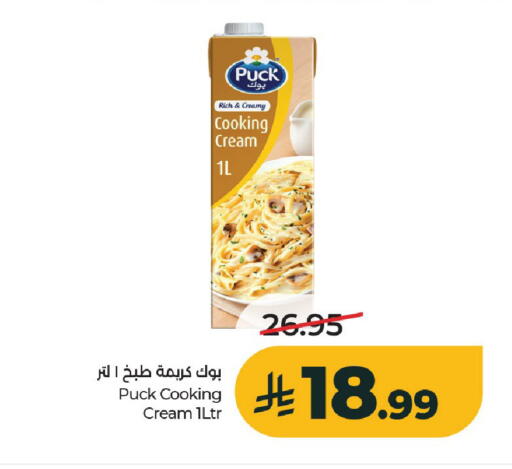 available at LULU Hypermarket in KSA, Saudi Arabia, Saudi - Al-Kharj