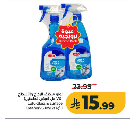 available at LULU Hypermarket in KSA, Saudi Arabia, Saudi - Al Khobar