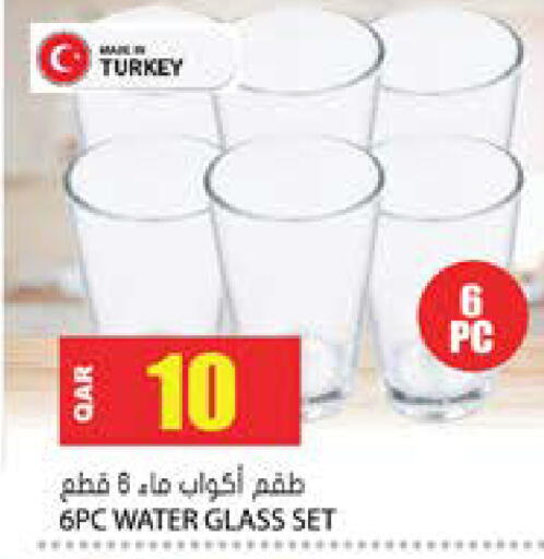 available at Grand Hypermarket in Qatar - Al-Shahaniya