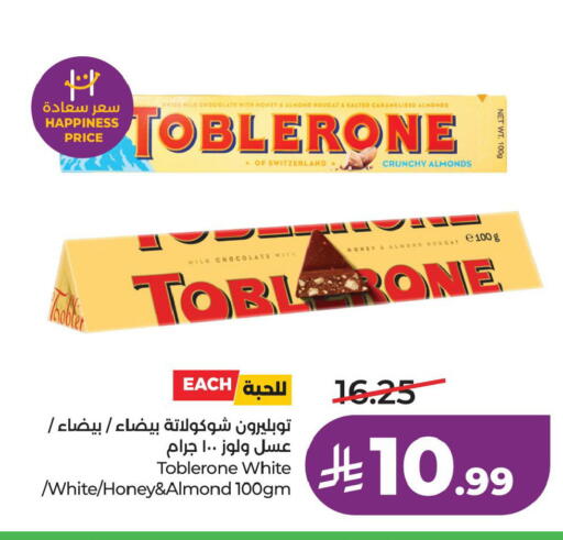 available at LULU Hypermarket in KSA, Saudi Arabia, Saudi - Al Khobar