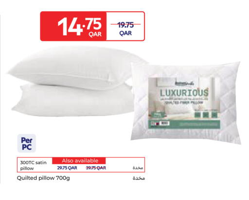 available at كارفور in قطر - الضعاين