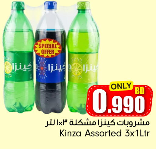 available at بحرين برايد in البحرين