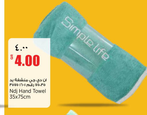 available at ريتيل مارت in قطر - الشمال
