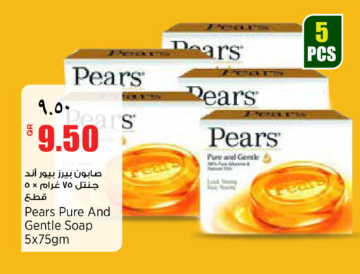 available at ريتيل مارت in قطر - الشمال