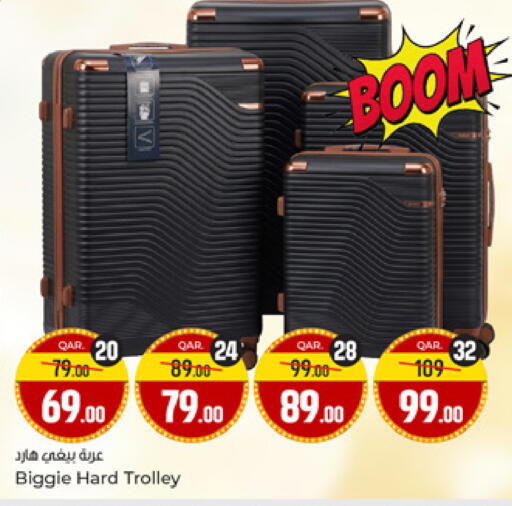available at Paris Hypermarket in Qatar - Doha