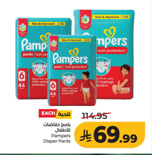 available at LULU Hypermarket in KSA, Saudi Arabia, Saudi - Al Khobar