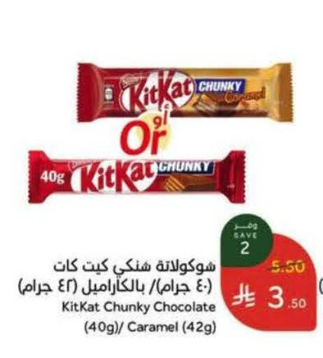 available at Hyper Panda in KSA, Saudi Arabia, Saudi - Al Khobar