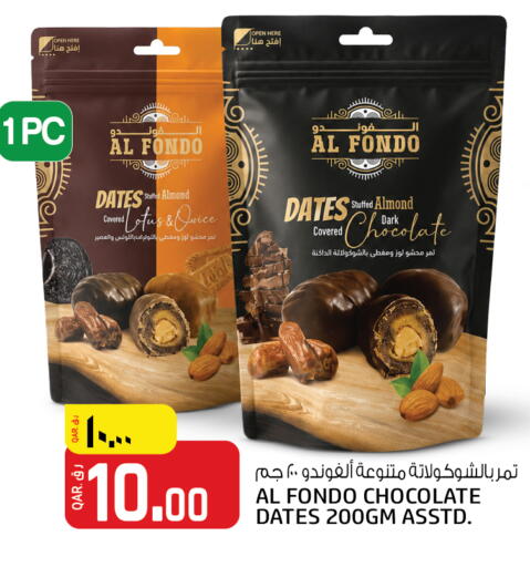 available at السعودية in قطر - الشحانية