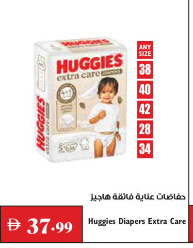 available at تروليز سوبرماركت in الإمارات العربية المتحدة , الامارات - الشارقة / عجمان