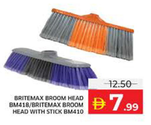 available at الامارات السبع سوبر ماركت in الإمارات العربية المتحدة , الامارات - أبو ظبي