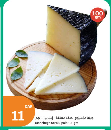available at سيتي هايبرماركت in قطر - الخور