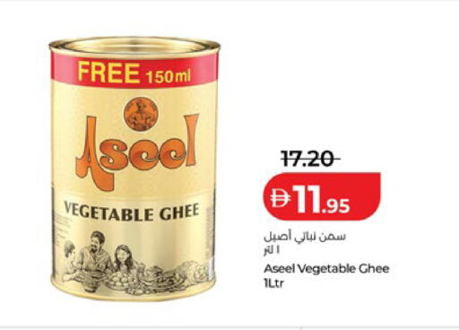 available at Lulu Hypermarket in UAE - Abu Dhabi