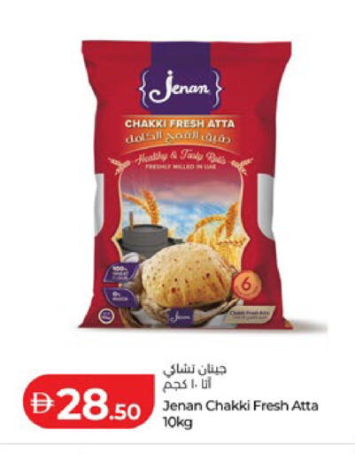 available at لولو هايبرماركت in الإمارات العربية المتحدة , الامارات - أبو ظبي