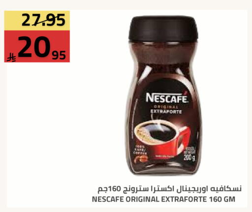 available at Astra Markets in KSA, Saudi Arabia, Saudi - Tabuk