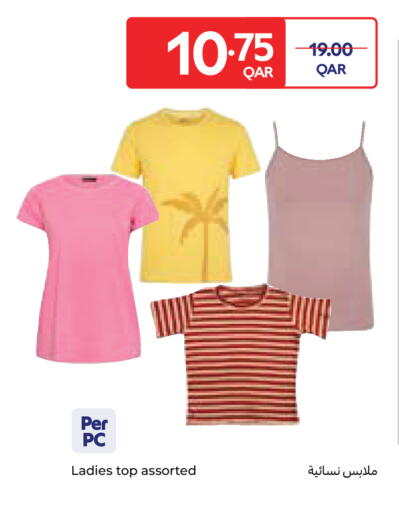 available at Carrefour in Qatar - Al Wakra