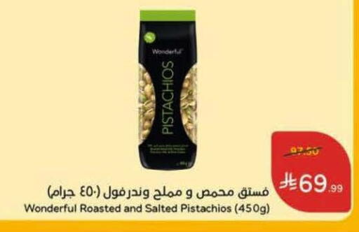 available at Hyper Panda in KSA, Saudi Arabia, Saudi - Al Khobar