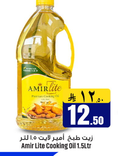 available at We One Shopping Center in KSA, Saudi Arabia, Saudi - Al Khobar