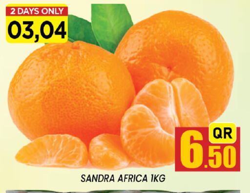 available at شوب اند سمايل هايبرماركت in قطر - الشحانية