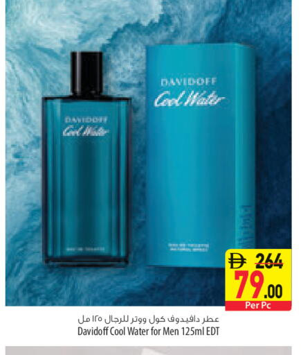 available at السفير ماركت in الإمارات العربية المتحدة , الامارات - رَأْس ٱلْخَيْمَة