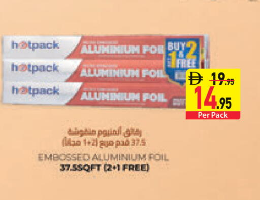 available at السفير ماركت in الإمارات العربية المتحدة , الامارات - رَأْس ٱلْخَيْمَة