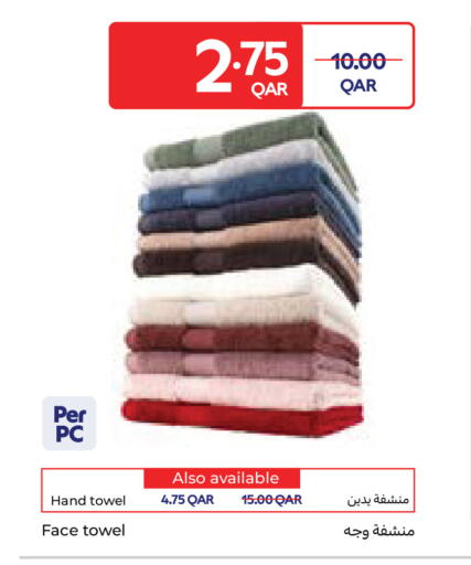 available at Carrefour in Qatar - Al Khor