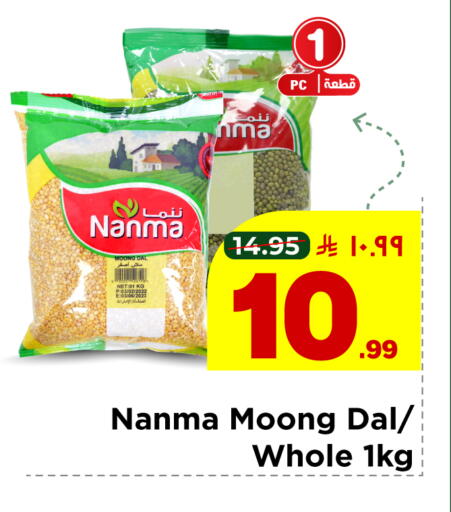 available at هايبر الوفاء in مملكة العربية السعودية, السعودية, سعودية - جدة