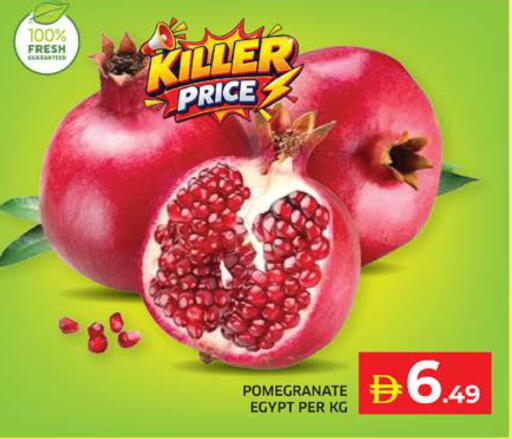 Pomegranate from Egypt available at الامارات السبع سوبر ماركت in الإمارات العربية المتحدة , الامارات - أبو ظبي