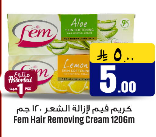 Lemon available at مركز التسوق نحن واحد in مملكة العربية السعودية, السعودية, سعودية - الخبر‎