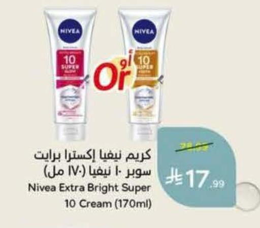 available at Hyper Panda in KSA, Saudi Arabia, Saudi - Al Khobar
