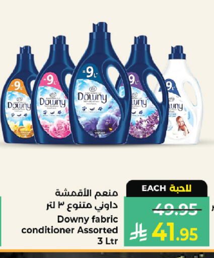available at Kabayan Hypermarket in KSA, Saudi Arabia, Saudi - Jeddah