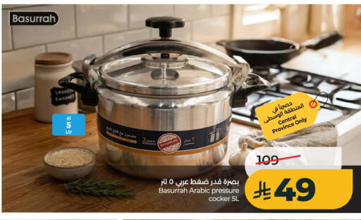 available at LULU Hypermarket in KSA, Saudi Arabia, Saudi - Al Khobar