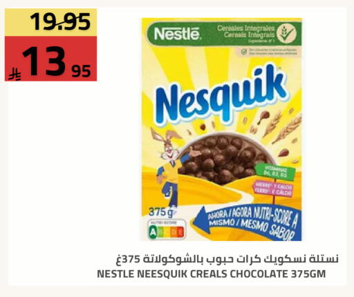 available at Astra Markets in KSA, Saudi Arabia, Saudi - Tabuk