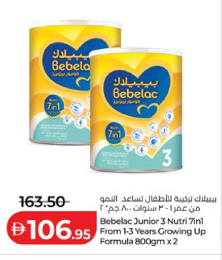 available at Lulu Hypermarket in UAE - Abu Dhabi