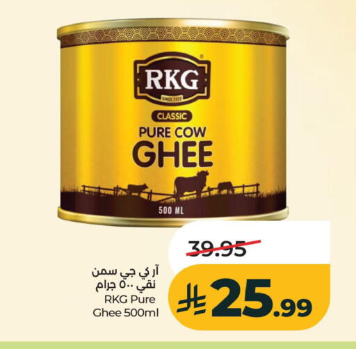 available at LULU Hypermarket in KSA, Saudi Arabia, Saudi - Al Khobar