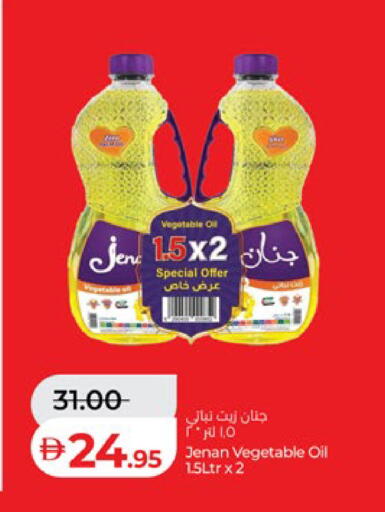 available at Lulu Hypermarket in UAE - Abu Dhabi