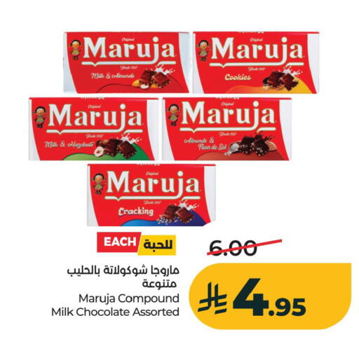 available at LULU Hypermarket in KSA, Saudi Arabia, Saudi - Al Khobar