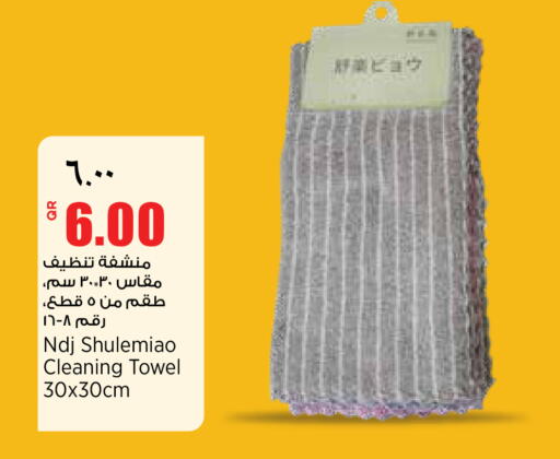available at ريتيل مارت in قطر - الشمال
